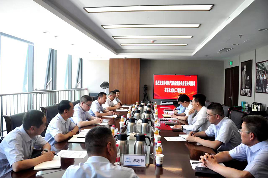 中国电气装备集团公司来长城电工考察交流